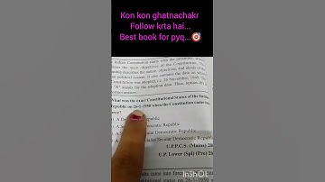 71st bpsc ke liye best book📚#target to clear bpsc 🎯#only for bpsc#ghatanachakra #71st bpsc prelims