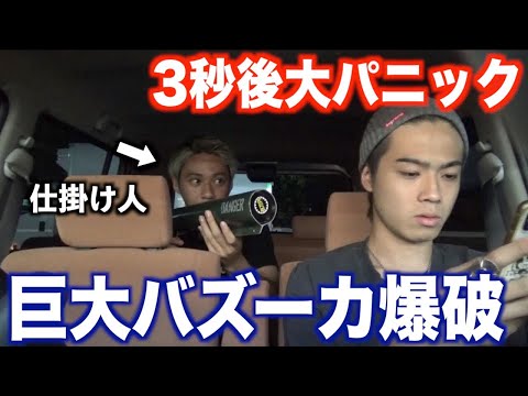 【後編】友達に1週間爆破ドッキリしたら鼓膜破れたwwww