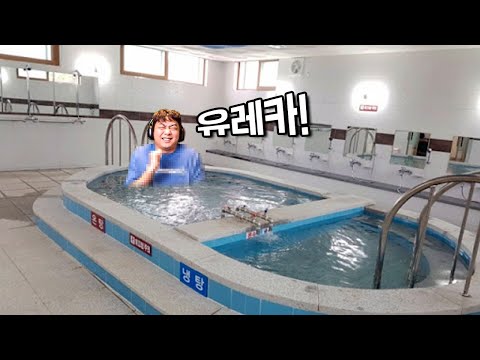 목욕하다 생각한 빌드 &amp;quot;외제차 빌드&amp;quot; 소개합니다ㅋㅋㅋ