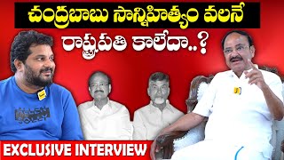 Exclusive Interview with Dr.M.Venkaiah Naidu Garu | Itlu Mee Jaffar