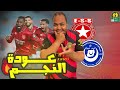 النجم الساحلي التونسي يفجرها و يفوز على الهلال السوداني في الوقت القاتل 1 0 قوه الجمهور التونسي 