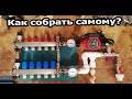 Колхозим смесительный узел 🙈 для водяного тёплого пола от ,,Мастер в доме 62TV,,