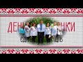 Вишиванка єднає українців 