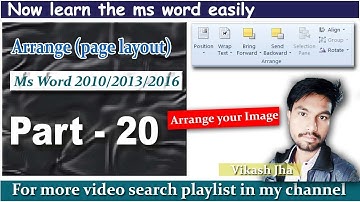 arrange group in page layout Part - 20 | Arrage in ms word 2010 in Hindi