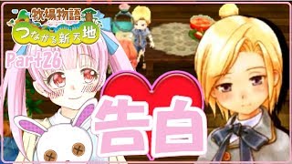 ページが存在しません 牧場 物語 つながる 新天地 カミル ページが存在しません 牧場 物語 つながる 新天地 カミル