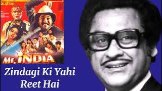 Zindagi Ki Yahi Reet Hai l Kishore Kumar, Mr. India (1987)