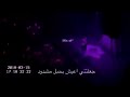 جعلتني اصبح مريضا نفسيا