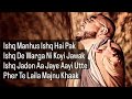 Ishq Manhoos Ishq Hai Pak Salook B Parak Ishq Manhoos Ishq Hai Pak Salook B Parak