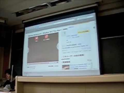 茂木健一郎 駒場講義 2008 [2]