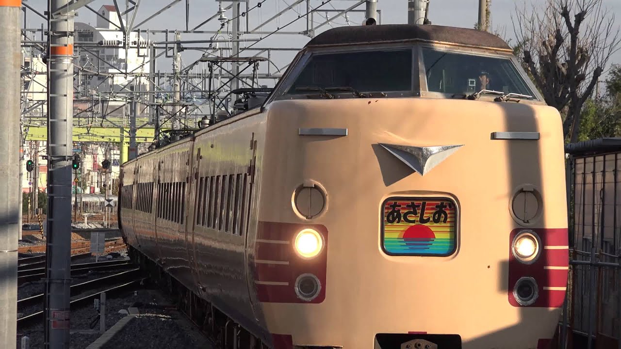 4K高画質【団臨381系】2015.11.28 あさしおHM「ありがとう381系国鉄色