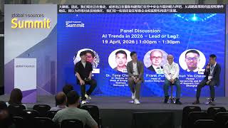 Summit Highlight – The AI Future of Business & Living | April 2026 GS Summit Phase 2