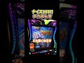 【北斗の拳転生の章2】ナイス100!!デカすんぎ!!