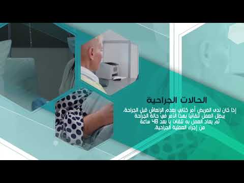 عدم الانعاش