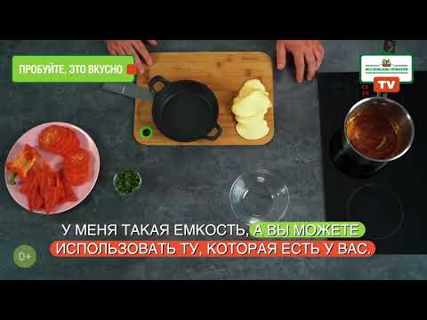 Запеченный сулугуни с томатами. Жареный сыр. Простой и вкусный рецепт.