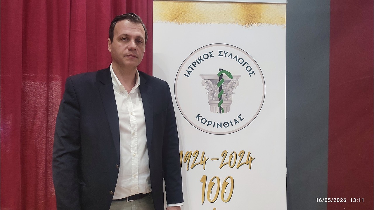 Δωρεάν δερματολογικΈς εξετάσεις για την πρόληψη του καρκίνου του δέρματος