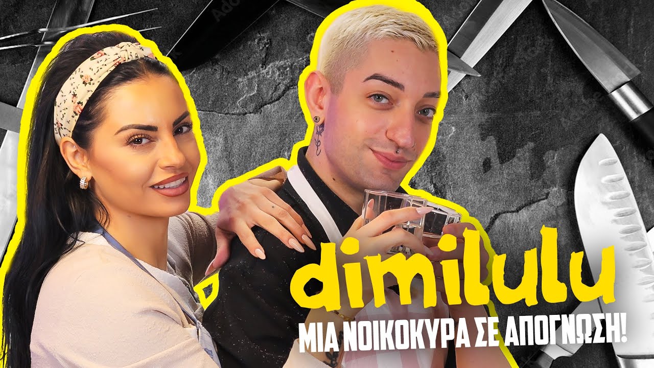 Χριστουγεννιάτικες ΓΑΡΙΔΕΣ 🦐🎄