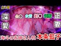 【痛部屋】海斗の奥さんは現役JK?『本条藍子全4種類の抱き枕カバー』は僕の大切な家族の一員だった!7年間変わらない愛は本物なんだね【メメ50】