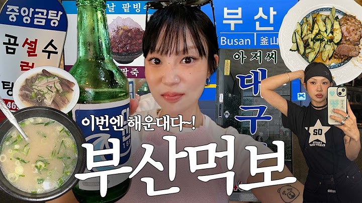 Again~~ Busan trip 🌊 Minbusan Lesgo to find hidden restaurants. Daechang and soju, Haeundae resta...