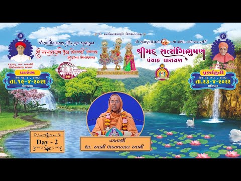 Bhuj Mandir - Shreemad Satsangi Bhushan Katha 2022 - Day 2 Morning