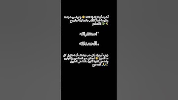 #الرقية_الشرعية #حمزة_بوديب #اذكار_الصباح #دعاء_مستجاب