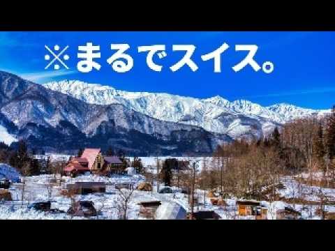 一度で良いから行ってほしい！まるでスイスのような絶景で雪中キャンプ。【RAV4】のサムネイル