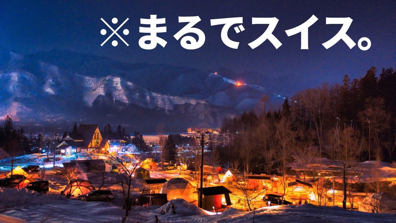 一度で良いから行ってほしい！まるでスイスのような絶景で雪中キャンプ。【RAV4】