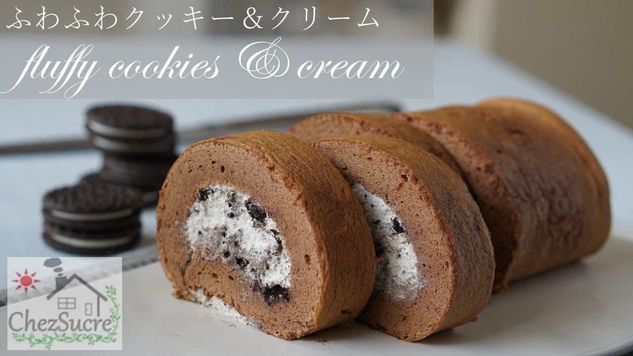 ふわふわクッキー クリームのロールケーキの作り方 Cookies Cream Swiss Roll Cake Recipe Youtube