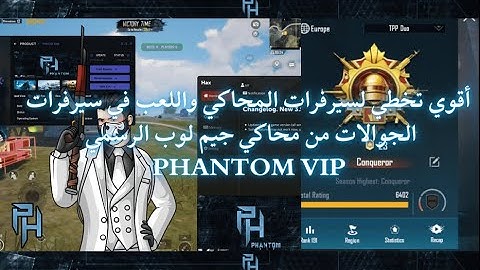 PUBG EMULATOR BYPASS 4.1 HACK ESP MAGIC BULLET SKIN MOD SAFE 4.1 SAFE 100% Link in Comments