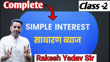 #2 | Ssc Cgl 2025 | Ssc Maths | Simple Interest | Maths By Rakesh Yadav Sir