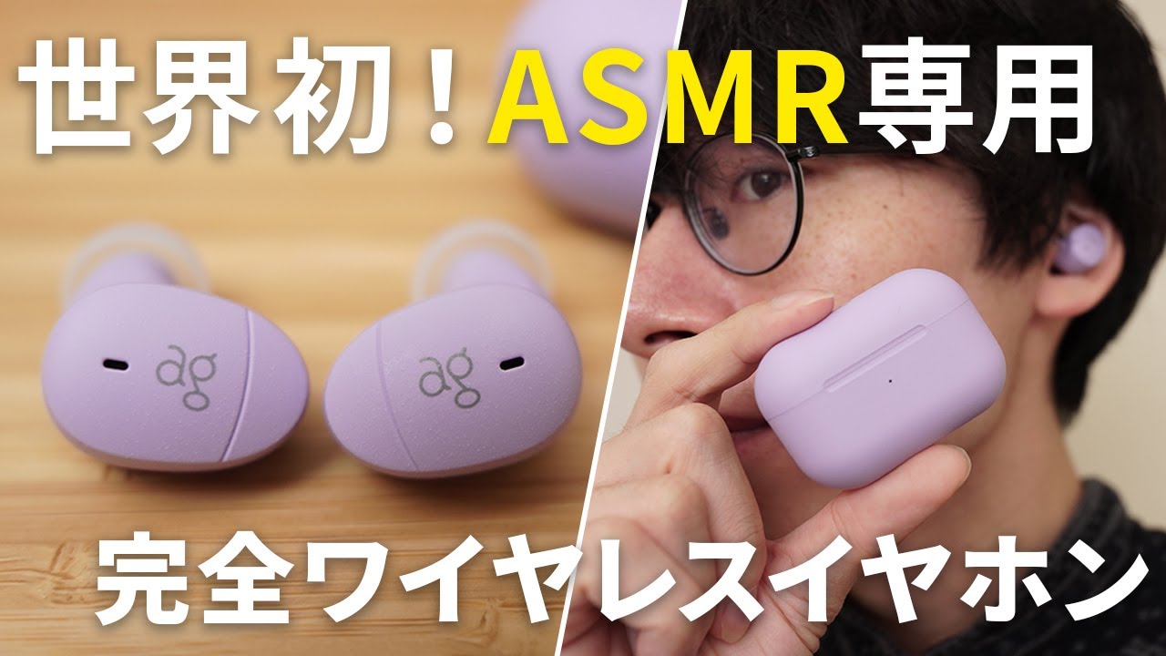 発売後に即完売！COTSUBU for ASMRの周防パトラさんコラボPatra