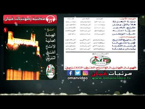 حب الوطن غناء سالم بن محاد كلمات علي عبدالله ألحان د عبدالرب إدريس 1989