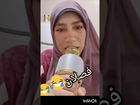 لو علياء اتحبست مين هيضحكنا كده