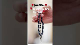 Zuhar Ki Namaz Ke Bad Ka Wazifa Har Musibat Dor Ho Jaae Gi