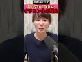 YouTuberの人気が終了しました#婚活 #youtuber #恋愛 #shorts