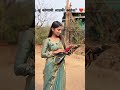 ❤️✨😘💫#shortvideo #marathisong