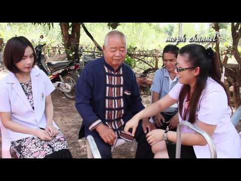 ทีมหมอครอบครัว กุดจับ อุดรธานี