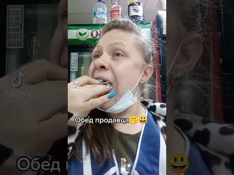 Видео: Обед продавца ))) ☀ Лучшие приколы Tik-Tok ☀ #Shorts