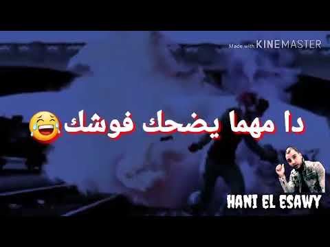اوعاك تعاشر قليل الاصل وتصاحبه