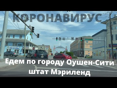 Видео: Какво е необходимо за разрешително за учащ в Мериленд?