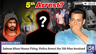 Salman Khan House Firing: Police Arrest the 5th Man Involved | ISH News