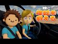 ヤベェ運転をする妹に親切丁寧に車の乗り方を教えてあげる俺はお兄ちゃんだけど長男じゃないので耐えられなかった【妹に運転を教える】