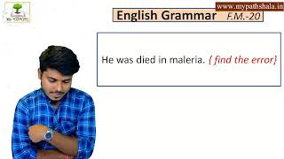 LIVE English Grammar Practice Class - 13 - 2 ( with PDF ) FM-20  || My Pathshala