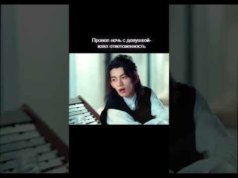 Подошел серьезно к этому вопросу😂 #дорама Заслуженная репутация 2025 #dorama #дорамы #фильм #сериал