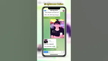 بوتات تلكرام مفيدة Viral تصميمي تصويري 