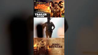 Jana Nayagan Official Trailer Thalapathy Vijay Pooja Hegde Jana Nayagan Teaser Trailer