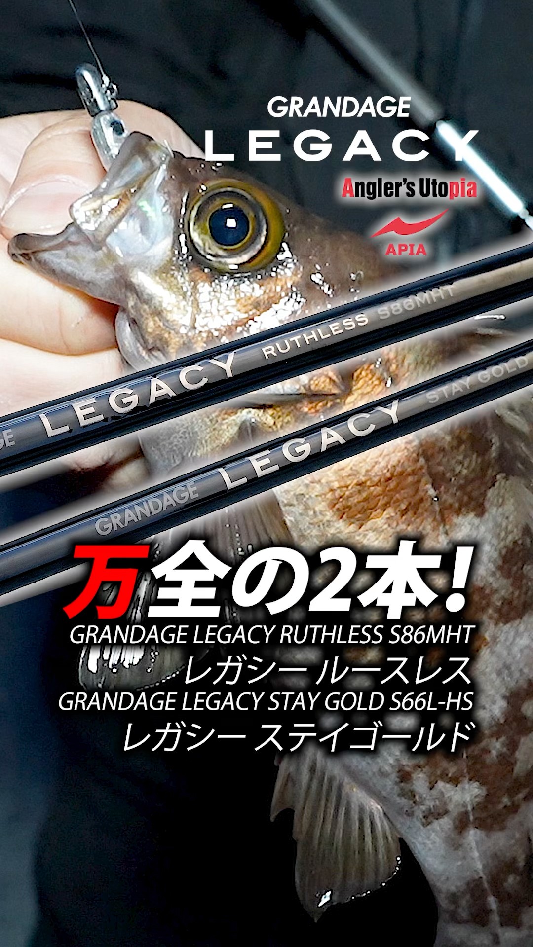 The Perfect Pair! GRANDAGE LEGACY RUTHLESS S86MHT & STAY GOLD S66L