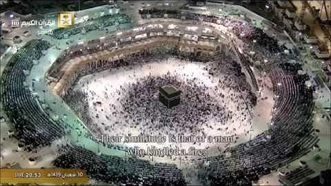 سورة البقرة من الحرم المكي / رمضان 1439 هـ