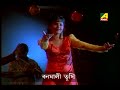 Bonomali Tumi | Noyoner Alo | Bengali Movie Song | Shree Radha Banerjee Mp3 Song