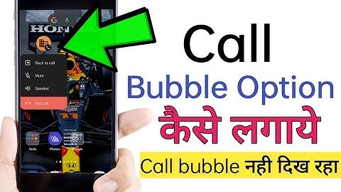 calling bubble option not showing l calling bubble option nhi aarha