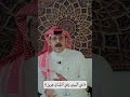 مسائل نافع بن الأزرق لابن عباس معنى عن اليمين وعن الشمال ع ز ين